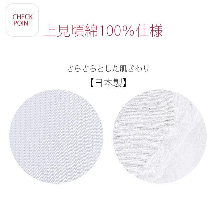 夏用 綿100％ 選べる4サイズ 浴衣 下スリップ 白 日本製 でメール便 送料無料 SMLLL｜kimono-cafe｜02