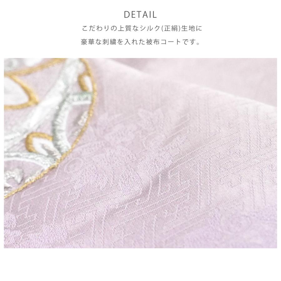 NISHIORI 豪華な刺繍 正絹 被布コート 単品 3歳用 シルク NISHIORI 豪華な刺繍 正絹 被布コート 単品 3歳用 シルク