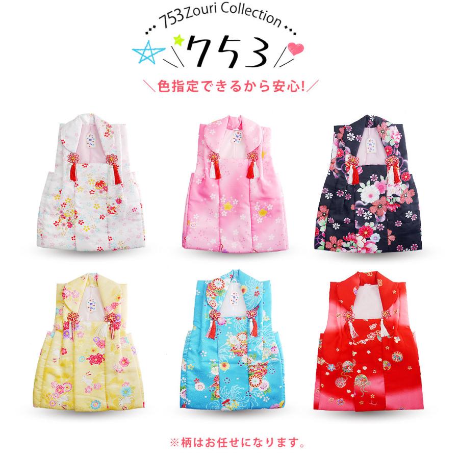 被布コート 単品 福袋 色指定可能 三歳の七五三 古典 レトロ 3才 着物 被布 七五三 着物 女児用 雛祭り :solohihu:和装通販 きものレンタル 西織 - 通販 - Yahoo!ショッピング 被布コート 単品 福袋 色指定可能 三歳の七五三 古典 レトロ 3才 着物 被布 七五三 着物 女児用 雛祭り :solohihu:和装通販 きものレンタル 西織 - 通販 - Yahoo!ショッピング