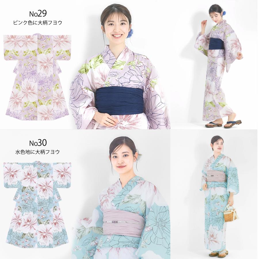 浴衣単品・綿100% NISHIORI レディース 浴衣単品 綿100% 上品 選べる16タイプ