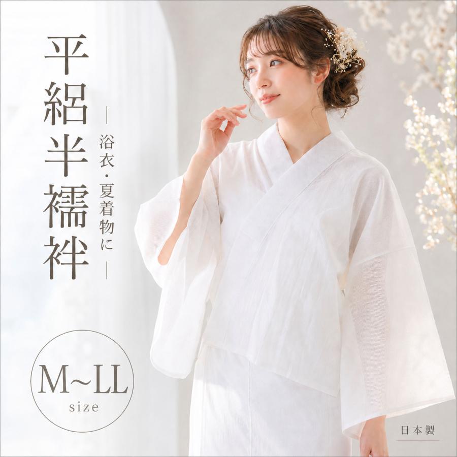 NISHIORI 半襦袢 夏用 うそつき襦袢 洗える 綿100% 半衿付き 衣紋抜き