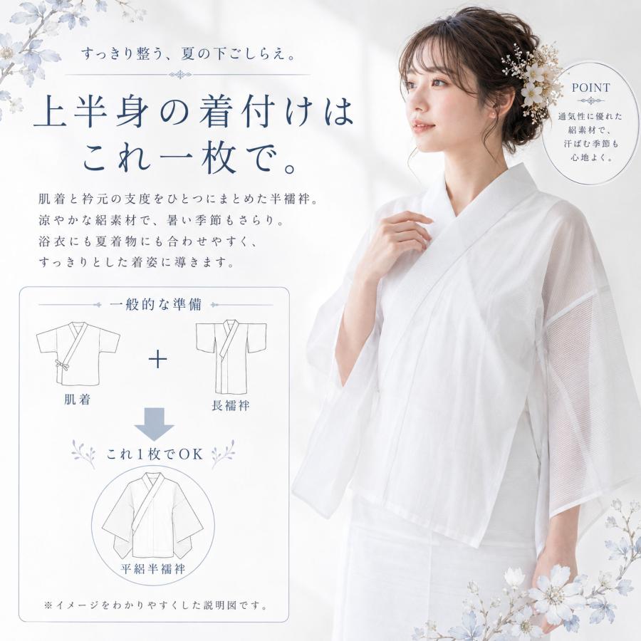 NISHIORI 半襦袢 夏用 うそつき襦袢 洗える 綿100% 半衿付き 衣紋抜き