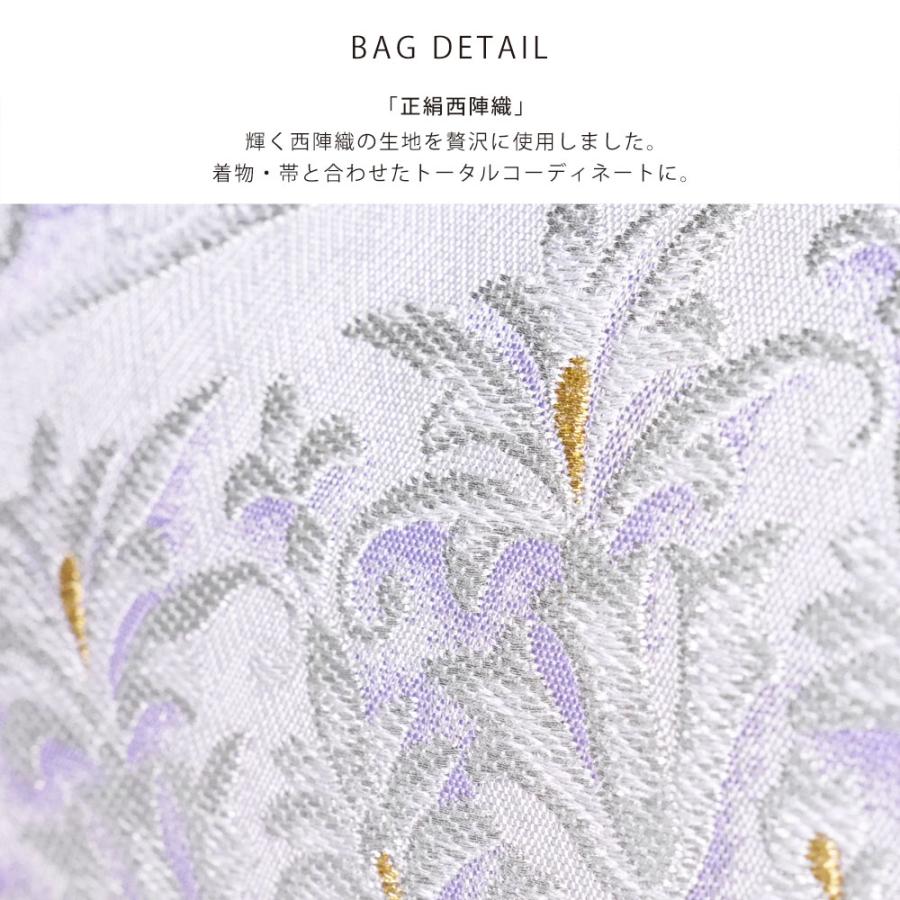 NISHIORI 紗織 ブランド 振袖 草履バッグ セット 正絹 西陣織