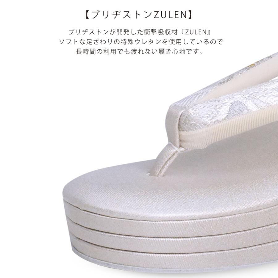 振袖用 草履バッグ 厚底 帯生地 西陣織 Sサイズ NISHIORI 紗織 ブランド 振袖 草履バッグ セット 正絹 西陣織