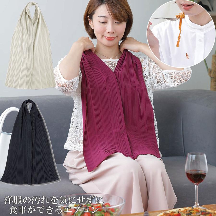 NISHIORI ディナー エプロン 新しい・大人の食事習慣 Table with NISHIORI ディナー エプロン 新しい・大人の食事習慣 Table with