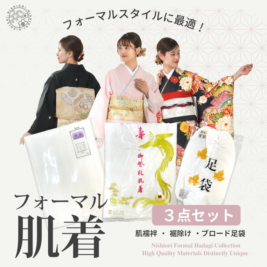 肌着と足袋があればすぐ着れる 振袖 和装小物 靴 鞄セット 京都きもの友禅 履物・バッグ｜【公式】京都きもの友禅オンラインストア / 振袖