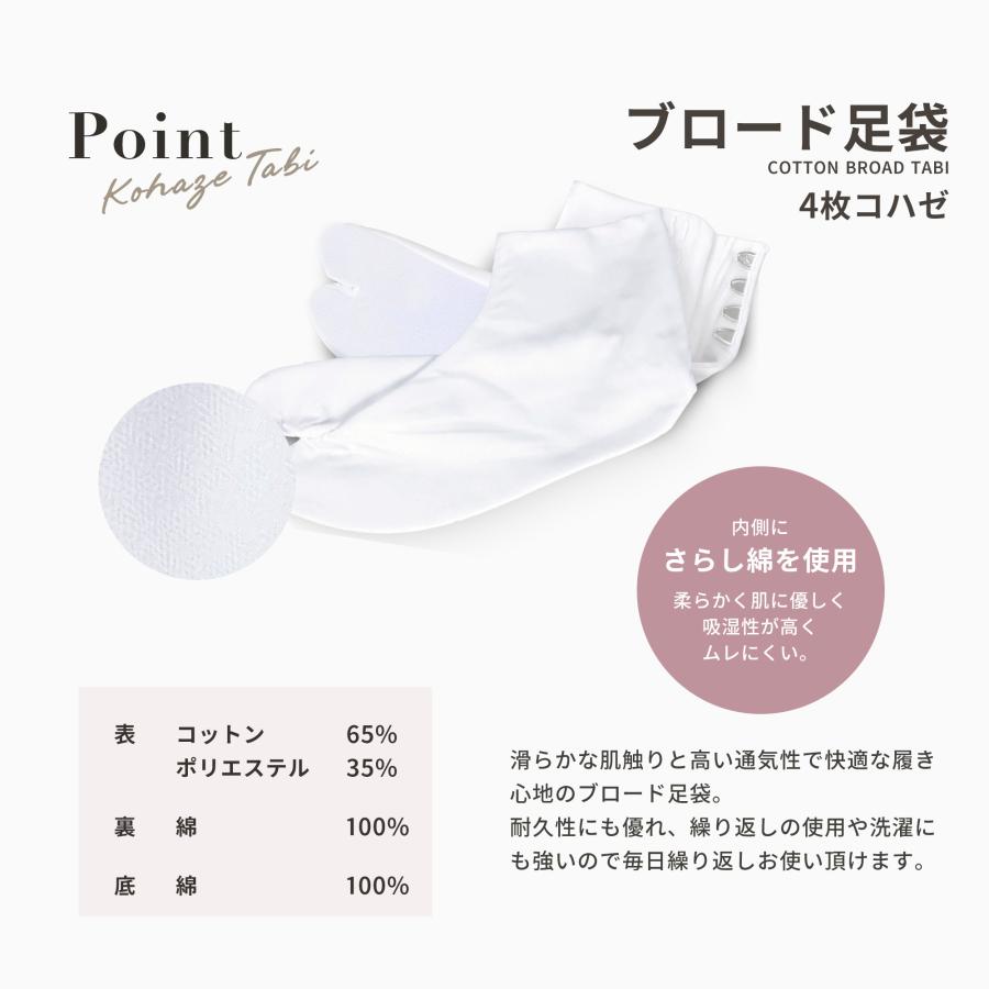 【閲覧用】着物用 肌着 肌襦袢 足袋 帯留めなど 和装肌着 ストレッチ足袋 セット メール便送料無料 オール