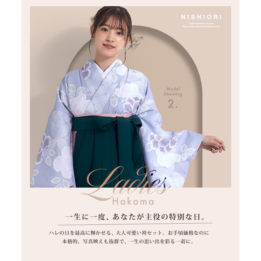 NISHIORI 二尺袖 着物 袴 コーディネート済 レンタル フルセット NISHIORI 二尺袖 着物 袴 コーディネート済 レンタル フルセット