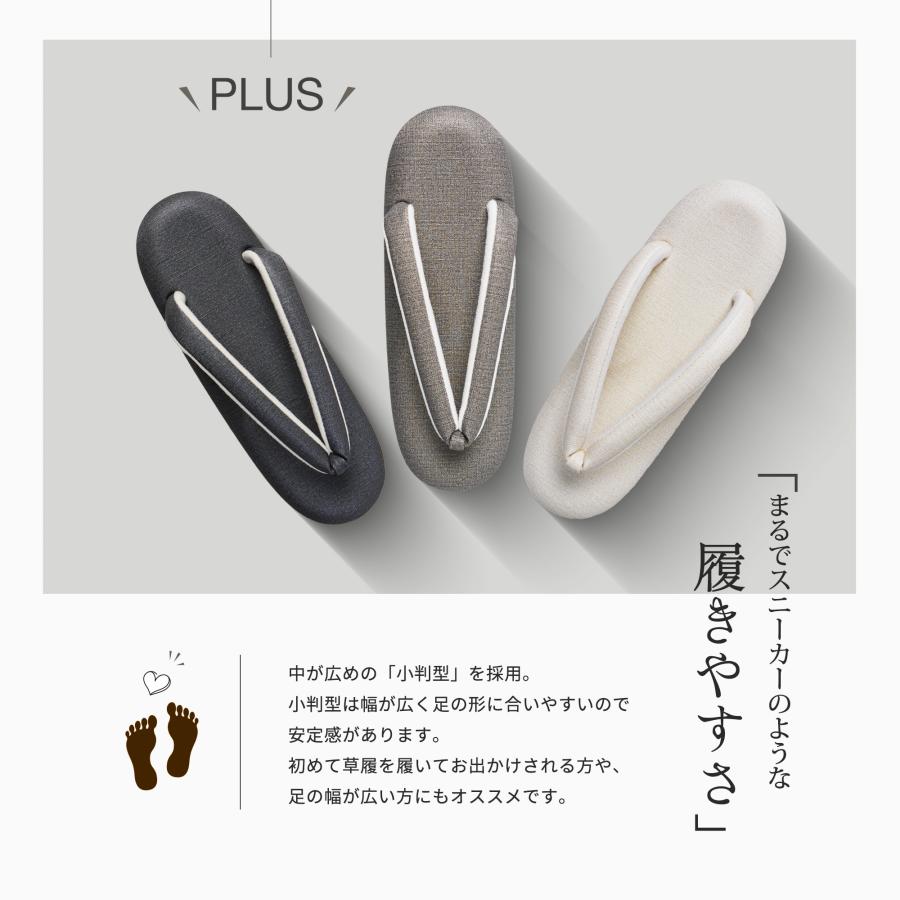 NISHIORI 足形 低反発 クッション カジュアル紬 草履 単品 NISHIORI 足形 低反発 クッション カジュアル紬 草履 単品