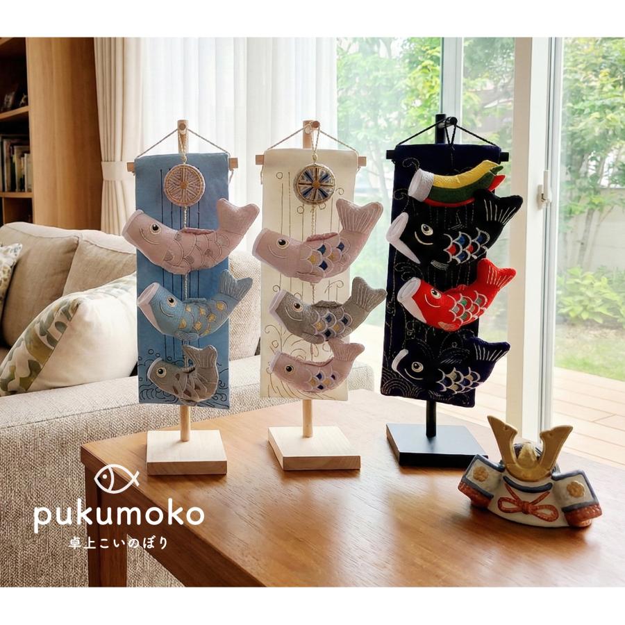 ちりめん  卓上鯉のぼり NISHIORI こいのぼり 卓上 室内 おしゃれ ぷくもこ pukumoko 五月人形