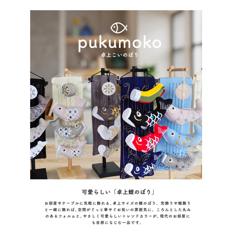 新品◎ふく福鯉のぼり こいのぼり 室内 木製台付 48cm 卓上 ちりめん 楽天市場】室内用鯉のぼり ふく福 こいのぼり 室内 室内用 鯉のぼり
