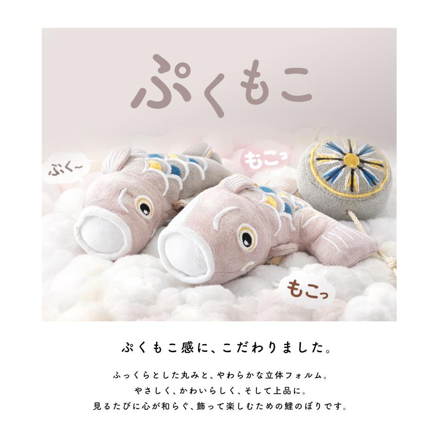 新品◎ふく福鯉のぼり こいのぼり 室内 木製台付 48cm 卓上 ちりめん NISHIORI こいのぼり 卓上 室内 おしゃれ ぷくもこ pukumoko 五月人形