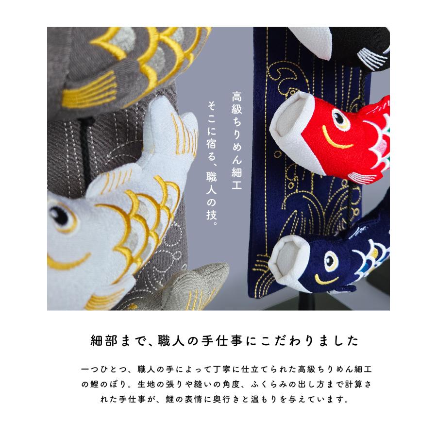 NISHIORI こいのぼり 卓上 室内 おしゃれ ぷくもこ pukumoko 五月人形