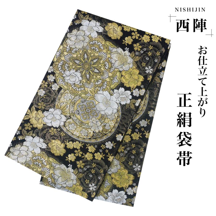 NISHIORI 西陣 帯 袋帯【花柄 ブラック 黒 ゴールド 桜】 西陣織 NISHIORI 西陣 帯 袋帯【花柄 ブラック 黒 ゴールド 桜】 西陣織