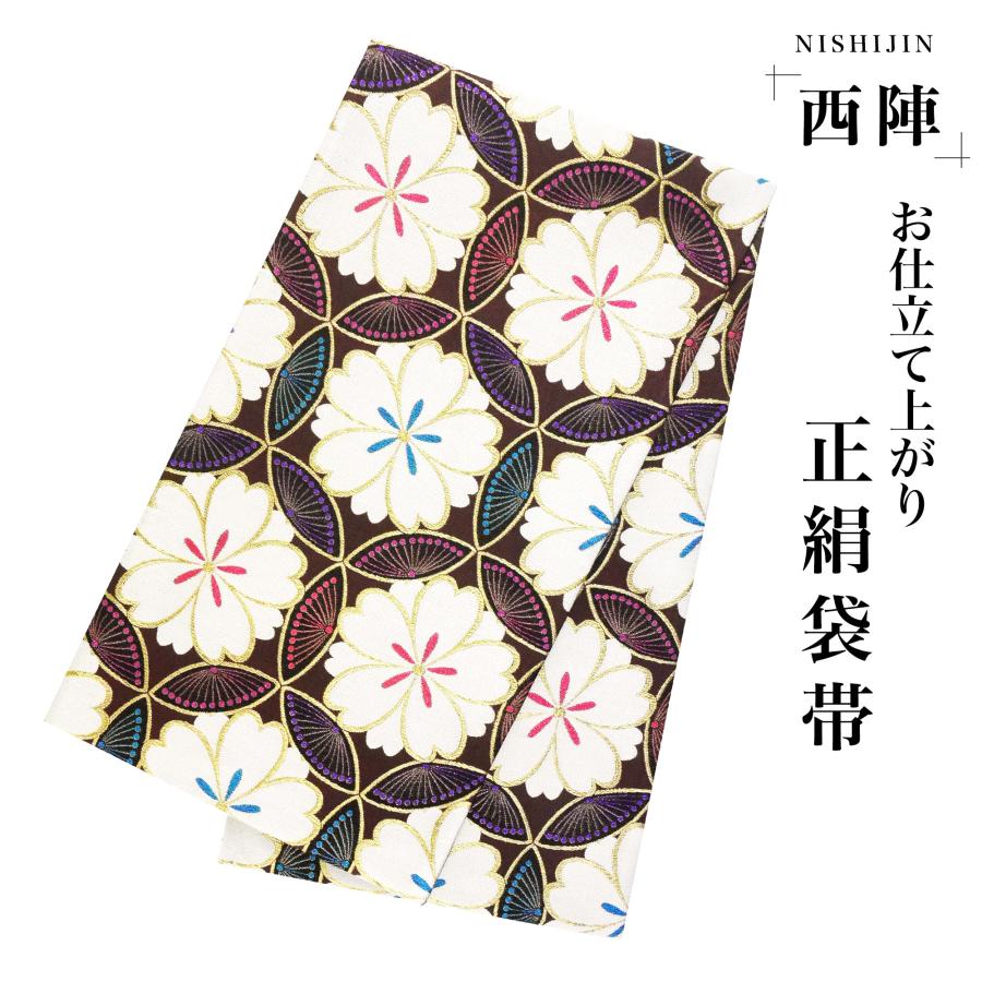 西陣 帯 袋帯【ワイン 桜 ホワイト】 西陣織 お仕立て上がり シルク 振袖帯 結婚式 成人式 振袖用 訪問着用 正装 和装 フォーマル NISHIORI 西陣 帯 袋帯【ワイン 桜 ホワイト】 西陣織 お仕立て上がり
