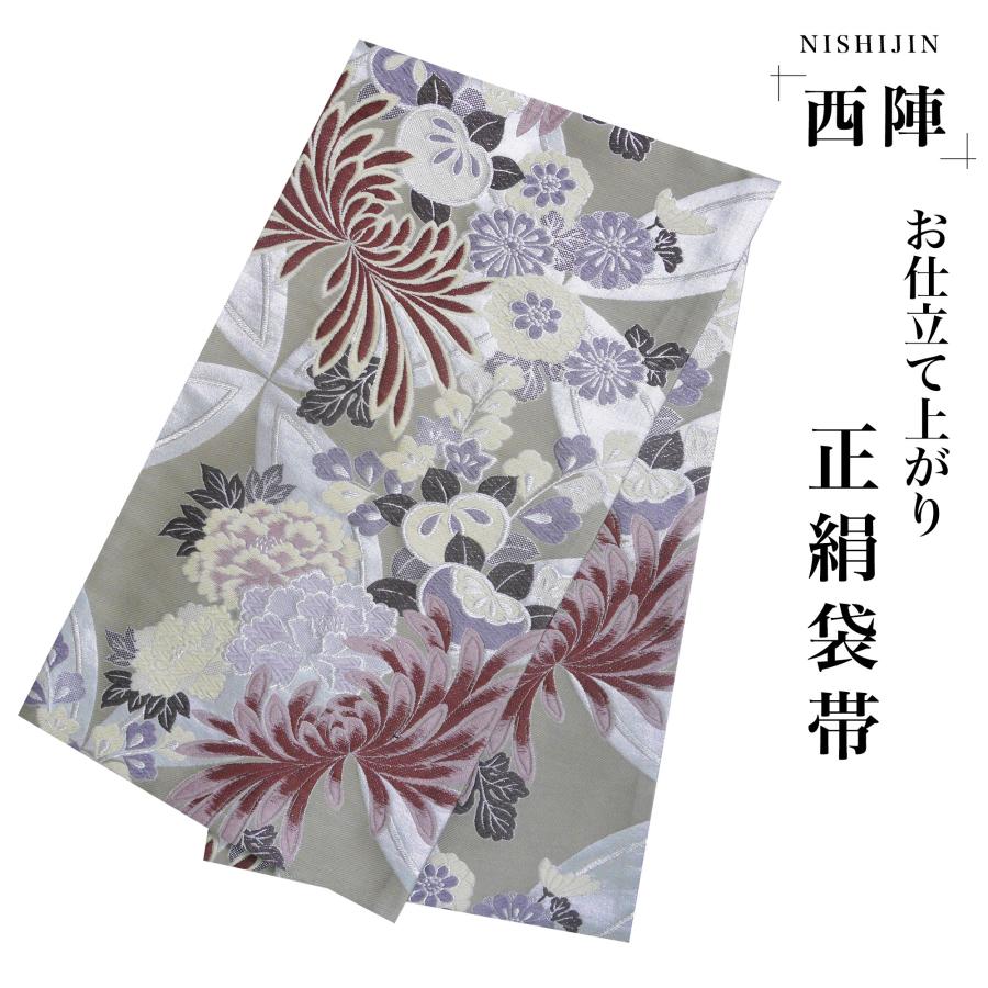 NISHIORI 西陣 帯 袋帯【花柄 ベージュ シルバー 七宝 牡丹 橘 菊