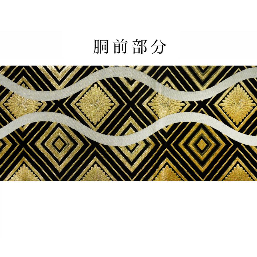 NISHIORI 西陣 帯 袋帯【ブラック 黒 ゴールド 菊菱 立涌 NISHIORI 西陣 帯 袋帯【ブラック 黒 ゴールド 菊菱 立涌