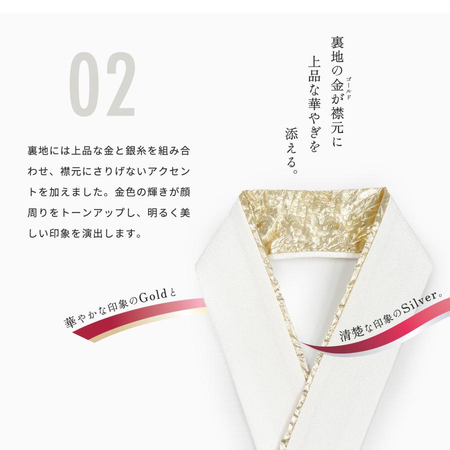 NISHIORI 4way デザイン 振袖向き 重ね衿 クラッシュゴールド