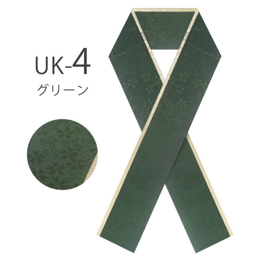 NISHIORI ニュアンスカラー 桜地模様 フォーマル 重ね衿 裏金 絹100