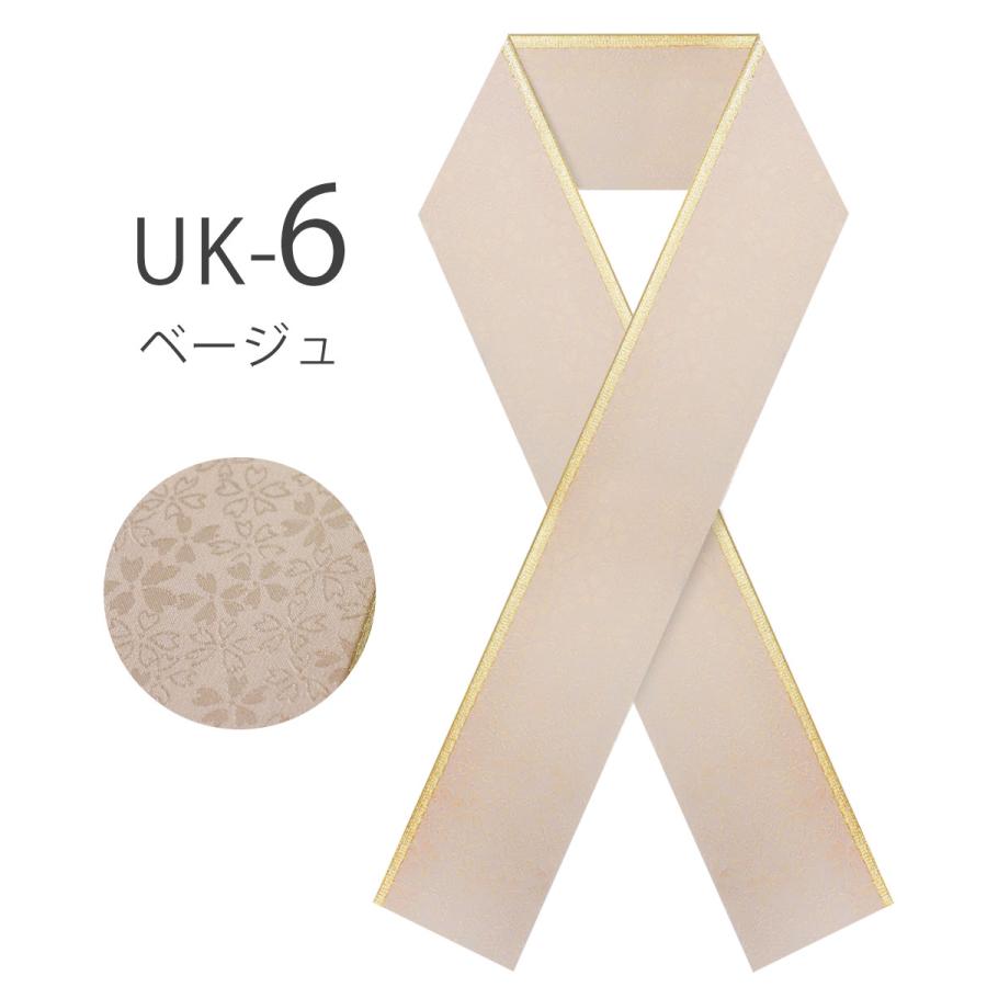 NISHIORI ニュアンスカラー 桜地模様 フォーマル 重ね衿 裏金 絹100