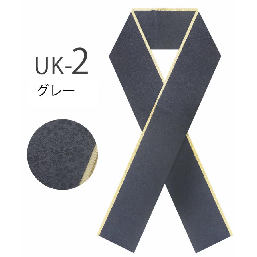 NISHIORI ニュアンスカラー 桜地模様 フォーマル 重ね衿 裏金 絹100