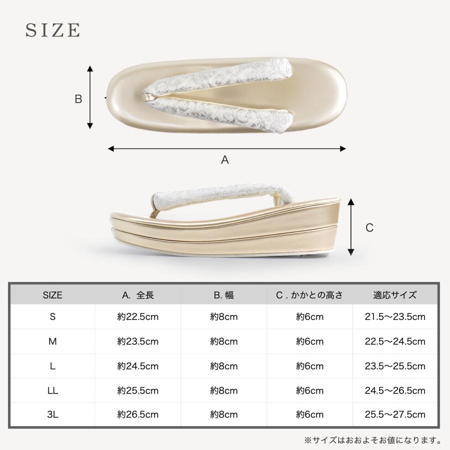 NISHIORI ローブデコルテ調 唐草の鼻緒 2枚芯 フォーマル 草履