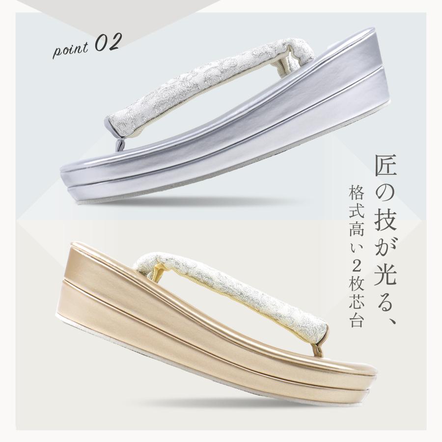 NISHIORI ローブデコルテ調 唐草の鼻緒 2枚芯 フォーマル 草履
