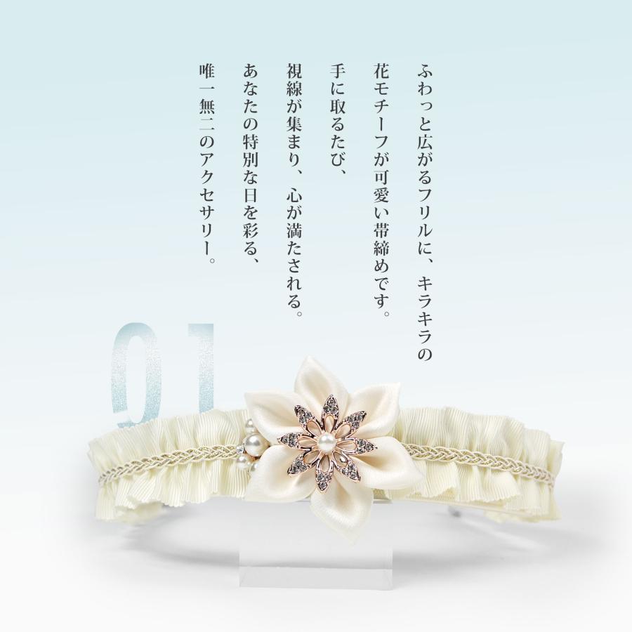 NISHIORI 約6cmのチャームがインパクト大 振袖用 帯締め 正絹 帯〆