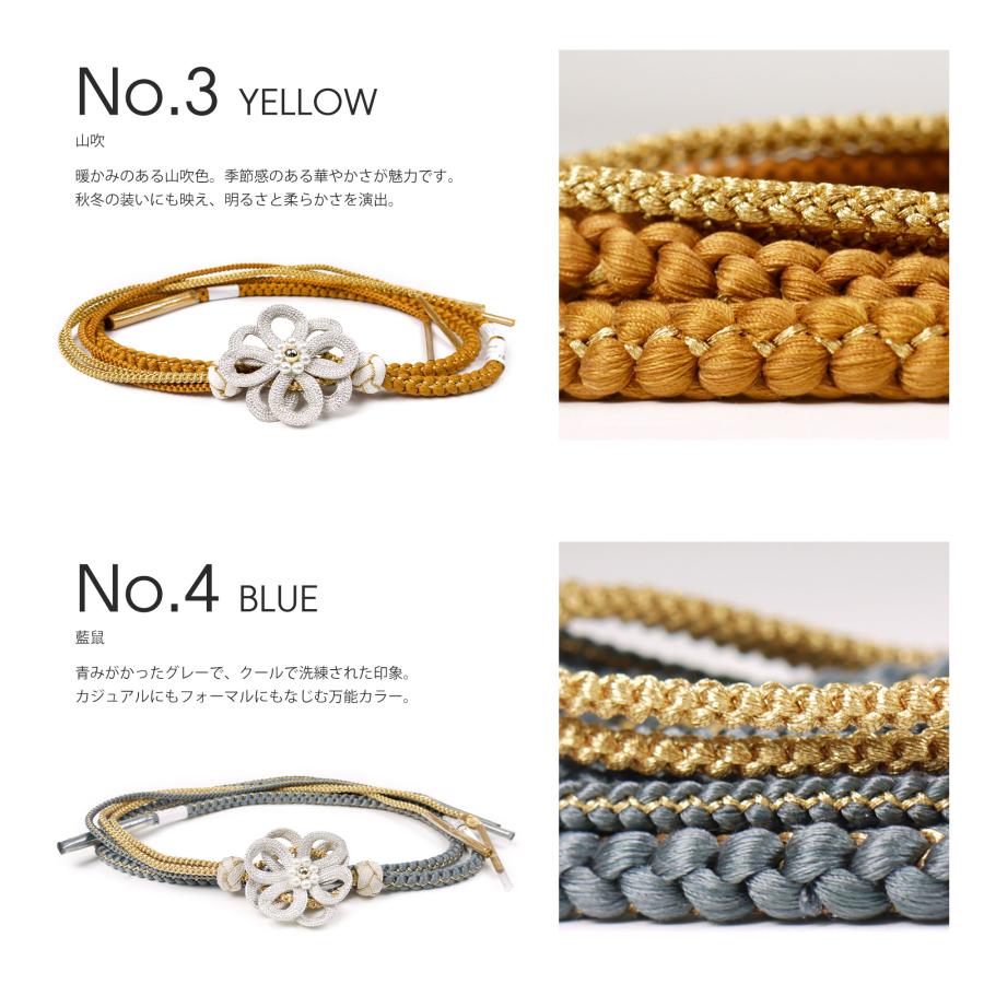 NISHIORI 約7cmのチャームがインパクト大 振袖用 帯締め 組紐 正絹 帯