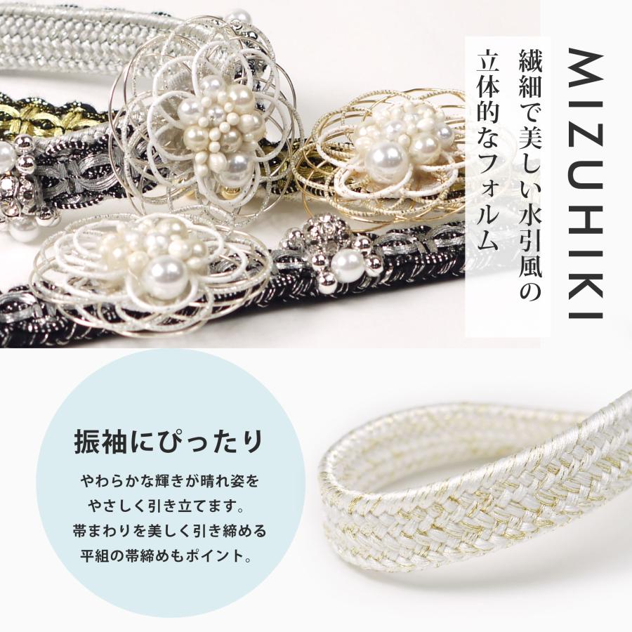 NISHIORI 約4.5cmのチャームがインパクト大! 振袖用 帯締め 正絹 帯〆