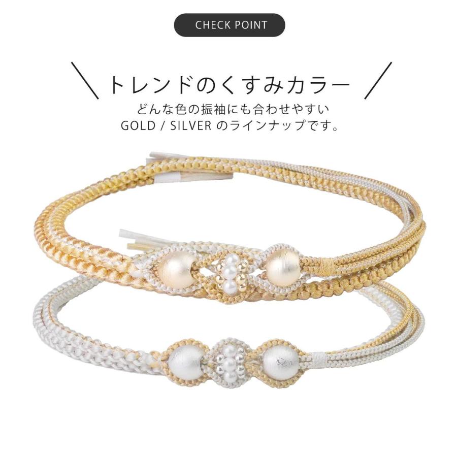 帯締め 振袖用 帯〆 珊瑚色×金色 パールビーズ 飾り付き 撚り房 金糸 絹100% 丸組 成人式 卒業式 和装小物 翠嵐工房 日本製 長さ176cm 新品 【キモノオフ野々市若松店】 帯締め 成人式 振袖用 赤 レッド 金 ゴールド パール飾り 花飾り 翠嵐