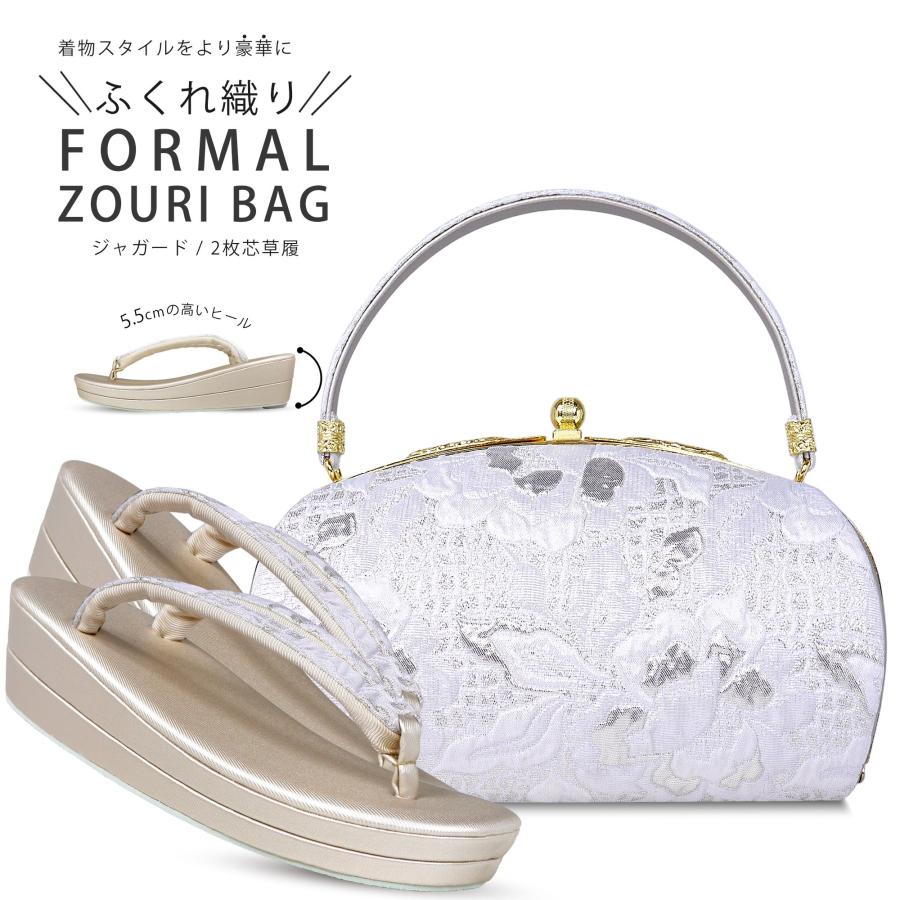 NISHIORI 成人式 振袖 草履 バッグ セット フォーマル ふくれ織生地