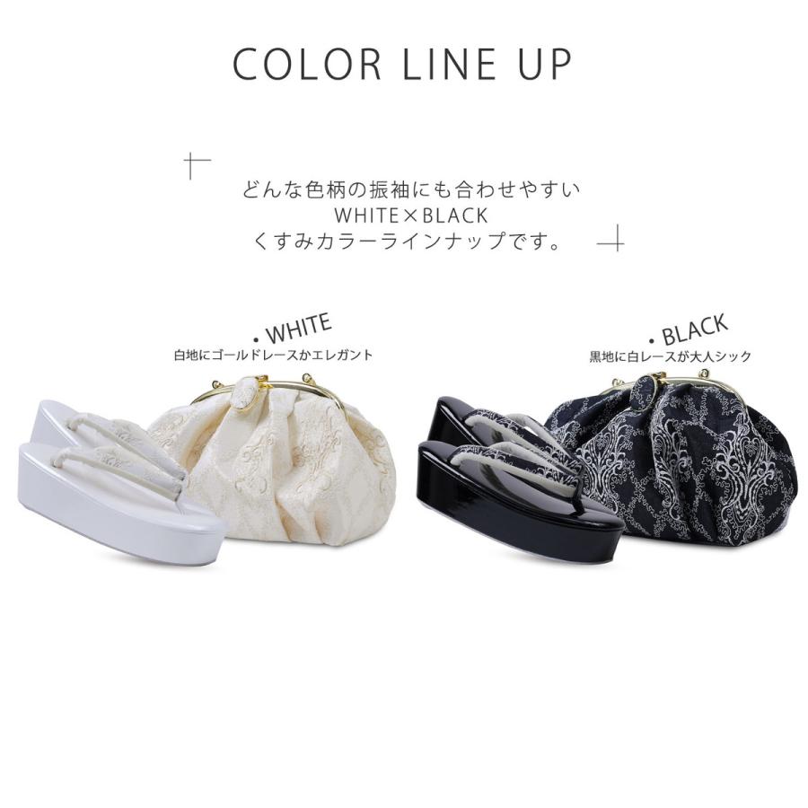 NISHIORI 紗織 レース×がま口 モダン 振袖向き 草履バッグ 2点セット