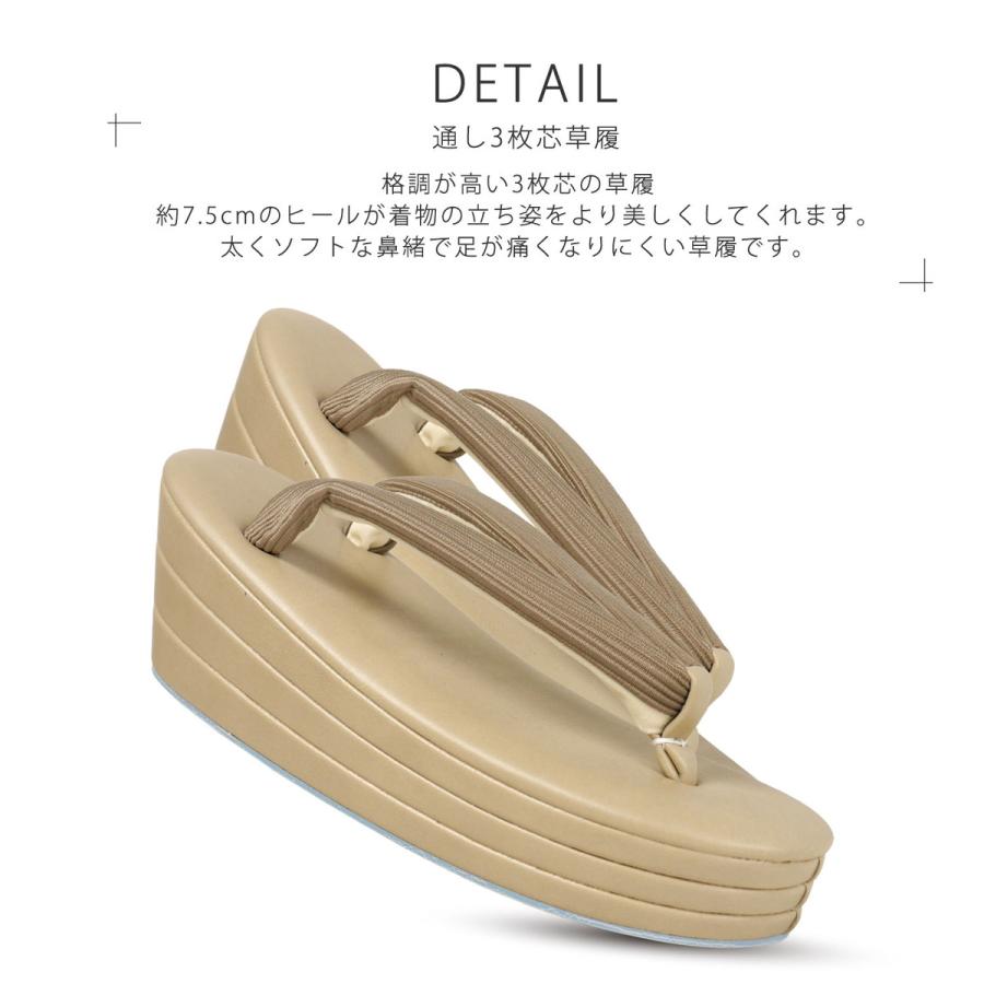 NISHIORI モダン ヘアライン生地 振袖向き 草履バッグ 2点セット 7.5cm