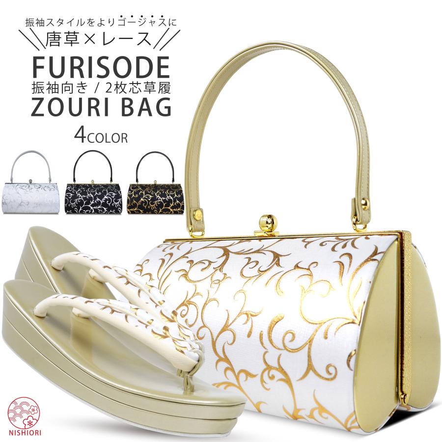 和装 草履バッグセット レース 白 金 ゴールド ホワイト フリーサイズ u88 和装 草履バッグセット レース 白 金 ゴールド ホワイト フリーサイズ u88