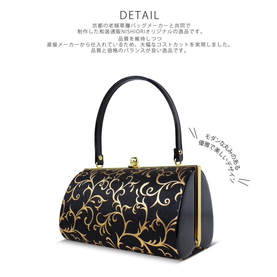 NISHIORI レース×モダン 振袖向き 草履バッグ 2点セット エレガントな