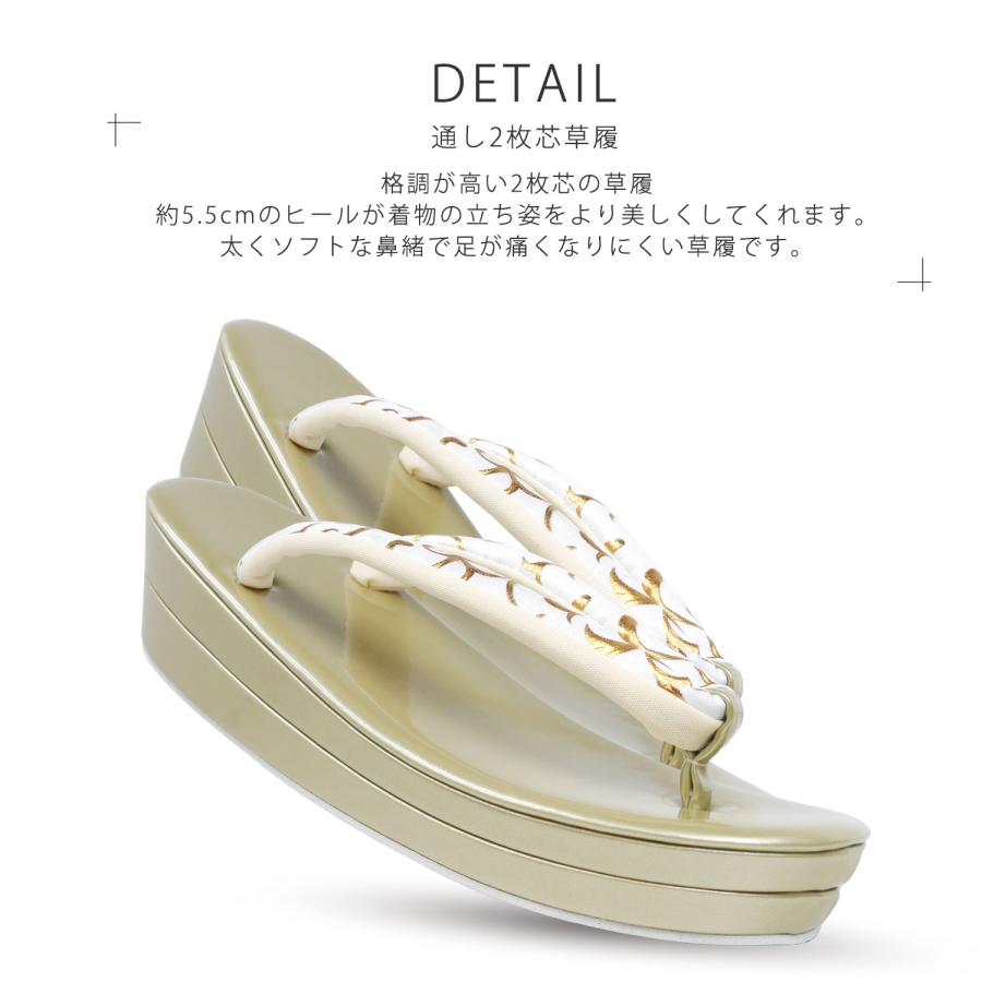 NISHIORI レース×モダン 振袖向き 草履バッグ 2点セット エレガントな