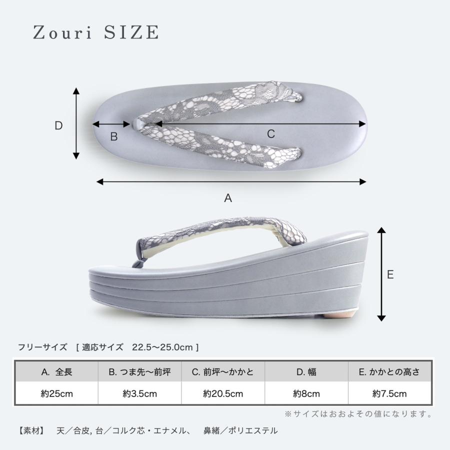 NISHIORI モダン レース&ボックスデザイン 草履バッグ 2点セット