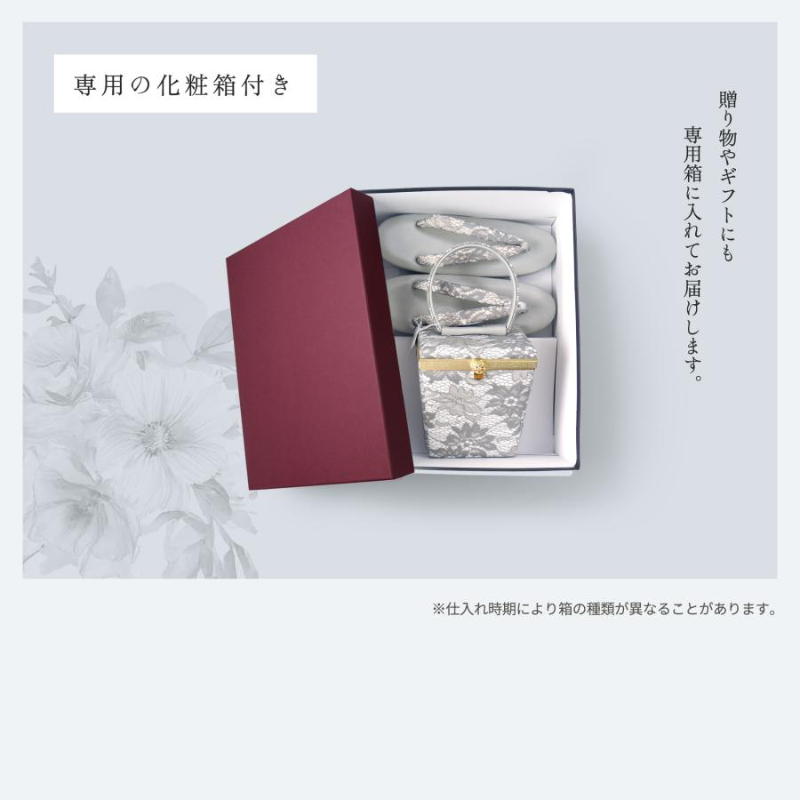 NISHIORI モダン レース&ボックスデザイン 草履バッグ 2点セット