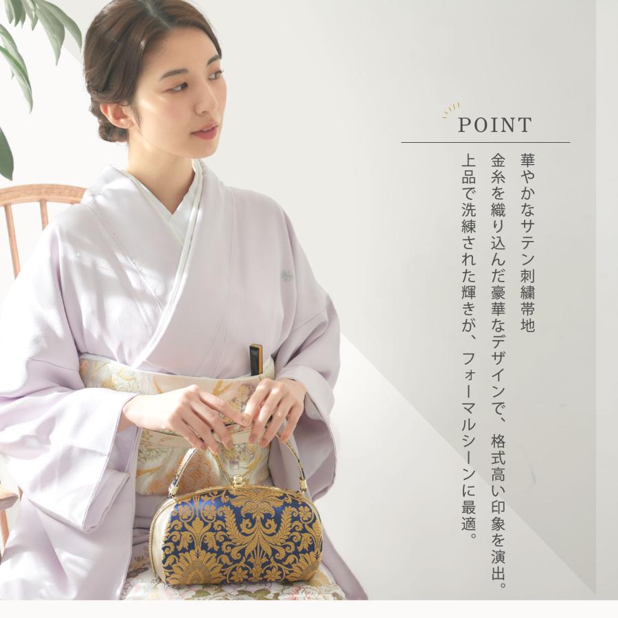 NISHIORI 華やかサテン刺繍帯地 草履バッグ セット 選べる4色 2枚芯