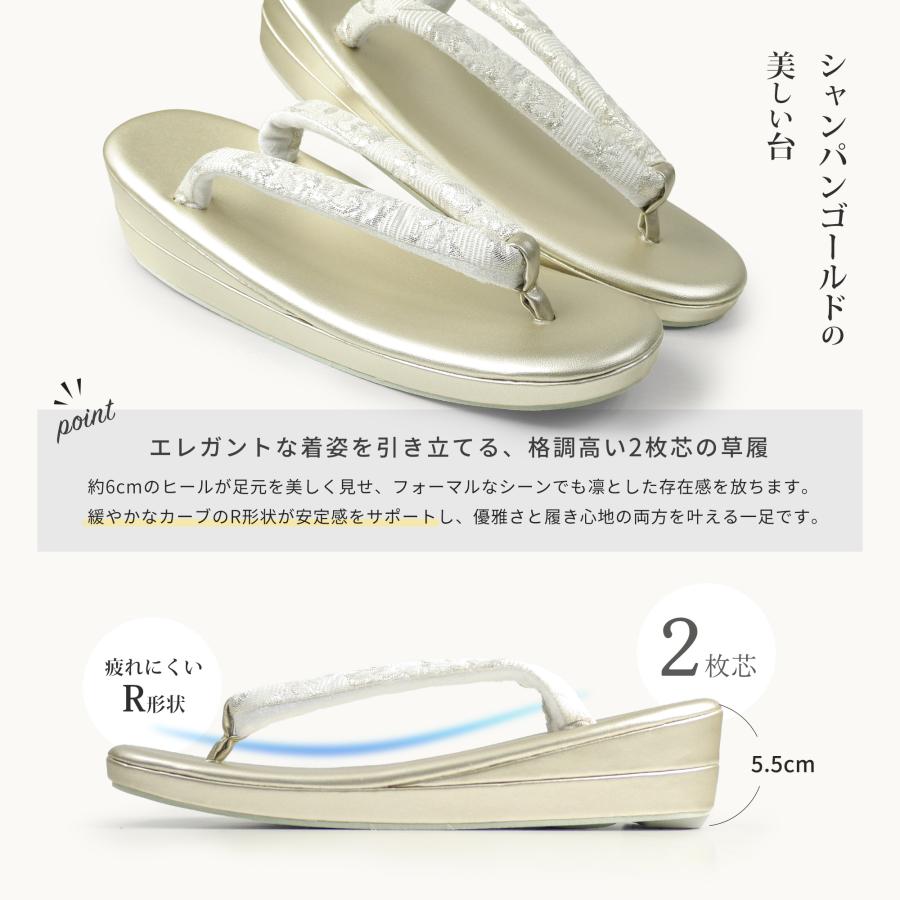 NISHIORI 草履バッグ 2点セット ローブデコルテ調 帯地 フォーマル