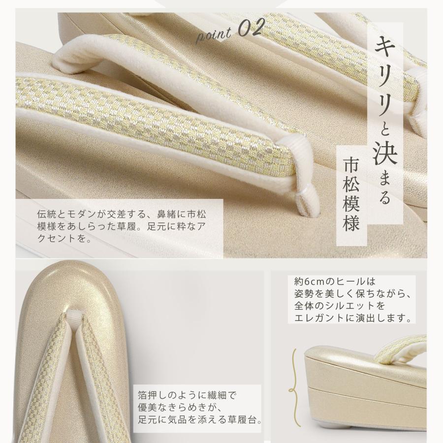 NISHIORI 優花緒低反発 ハイクッション 痛くない鼻緒 草履 単品