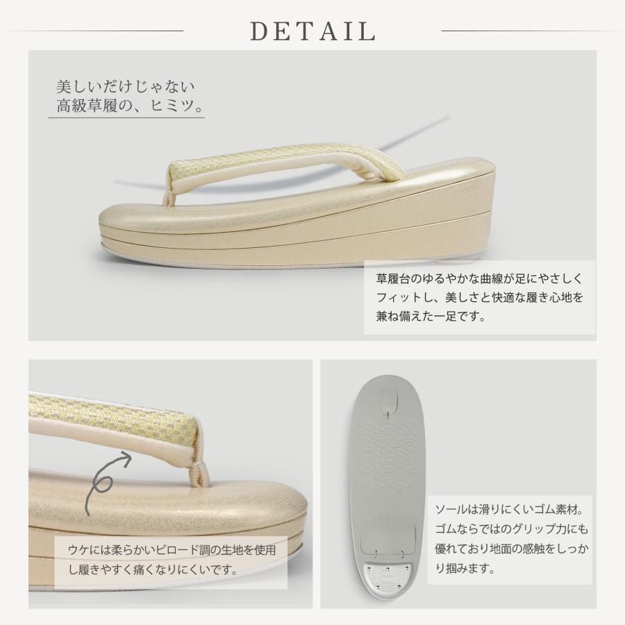 NISHIORI 優花緒低反発 ハイクッション 痛くない鼻緒 草履 単品