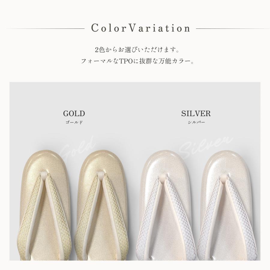 NISHIORI 優花緒低反発 ハイクッション 痛くない鼻緒 草履 単品
