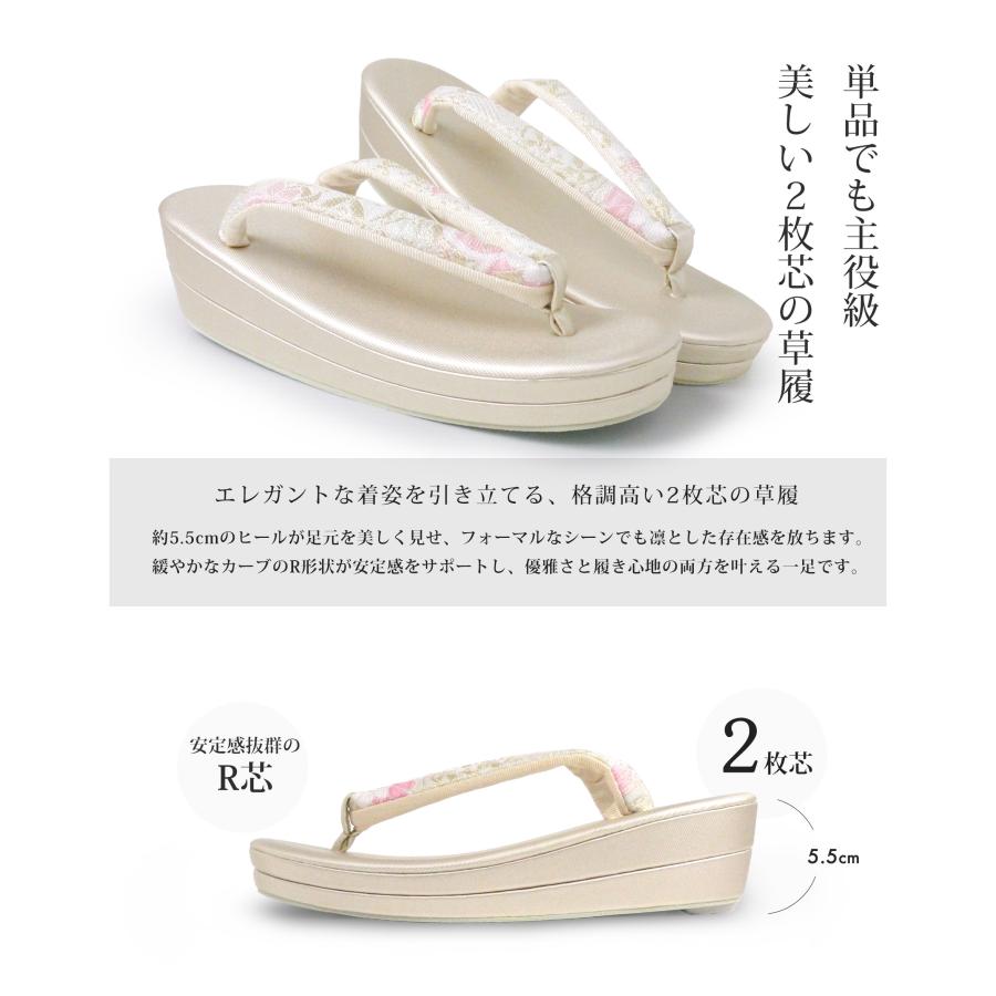 NISHIORI 高級帯地 フォーマル 草履 レディースバッグセット 訪問着