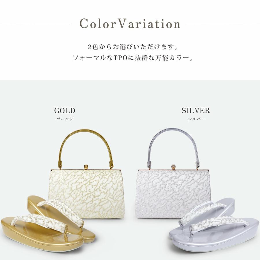 NISHIORI 高級帯地 ローブデコルテ調 草履バックセット 選べる2色