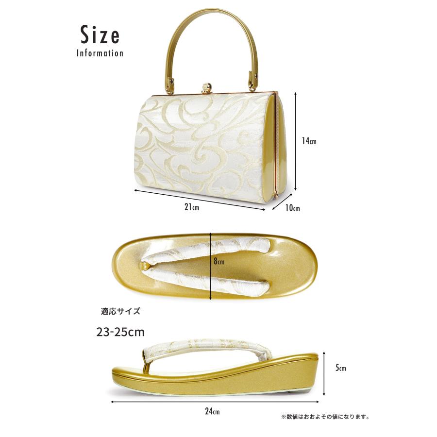 【新品】フォーマル用 帯地 草履バッグセット 24cm 03489 新品】フォーマル用 帯地 草履バッグセット 24cm 03489 楽天市場