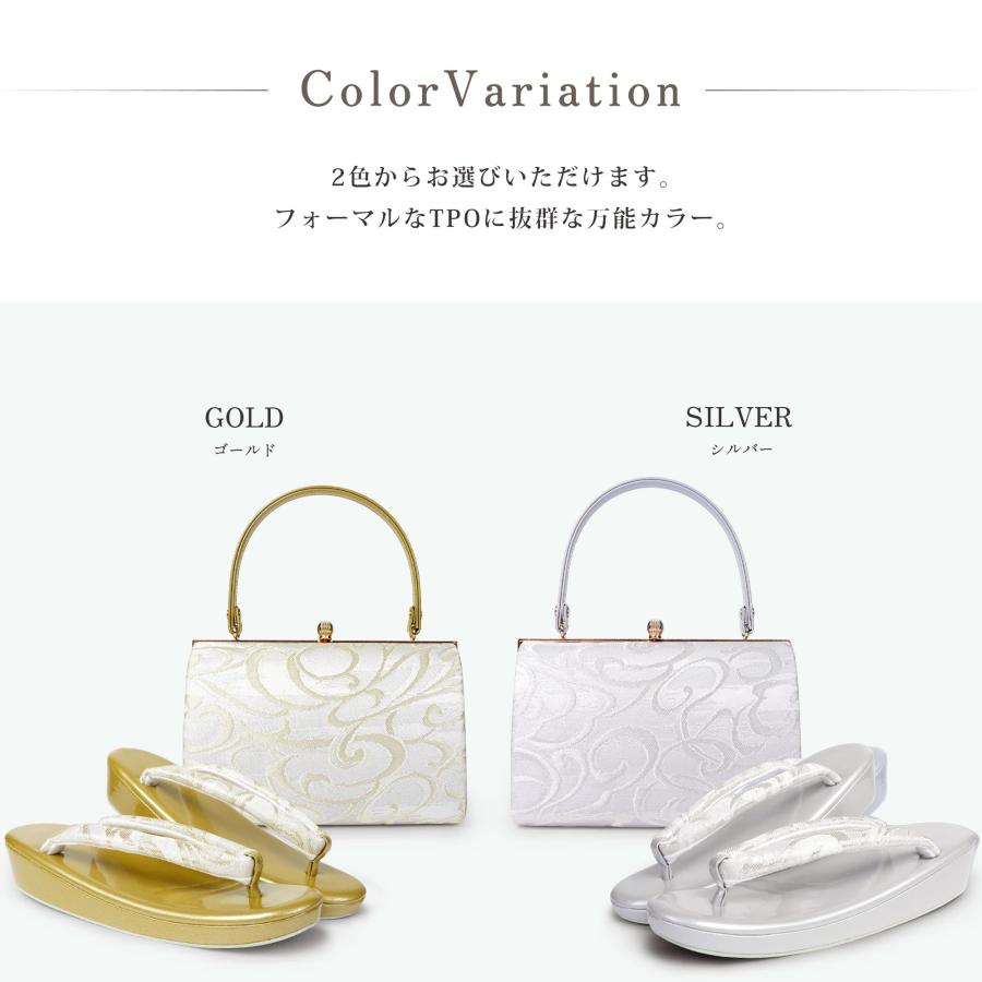 和装 草履バッグセット フォーマル 帯地 結婚式 留袖 uzouri16-G 楽天市場】【お買い物マラソン 20%OFFクーポン配布中!】草履