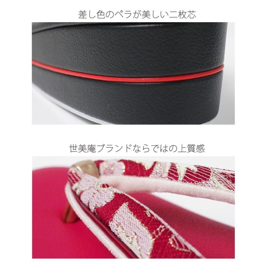 NISHIORI 振袖用 世美庵 華三彩 高級 草履バッグ セット 選べる 2色 赤