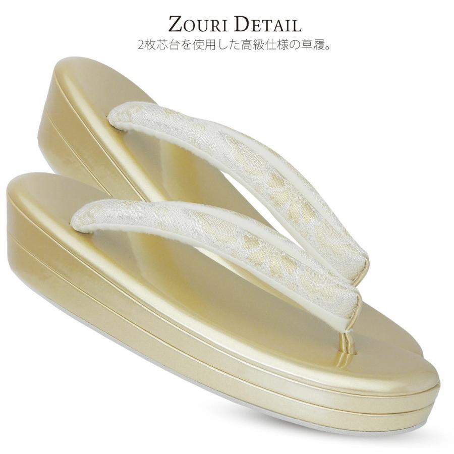 NISHIORI 爆買 草履バッグセット 礼装用 変わり七宝柄 フォーマル